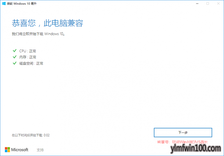 Windows 10 Redstone 5 1809ʽ棿2.png