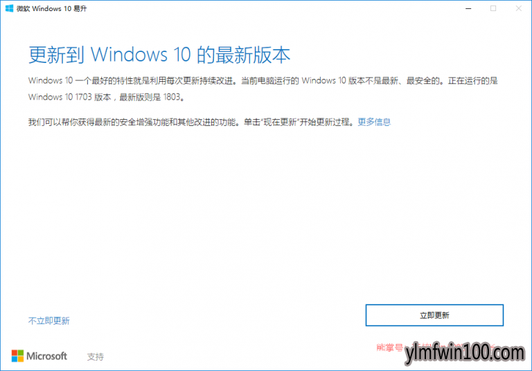 Windows 10 Redstone 5 1809ʽ棿1.png