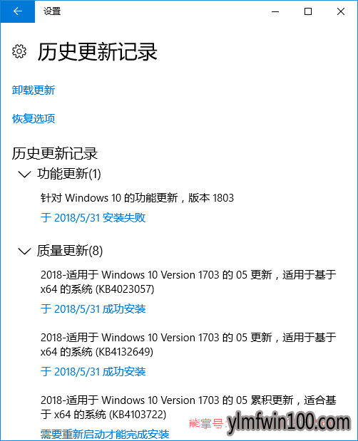 Windows 10 Redstone 5 1809ʽ棿9.png