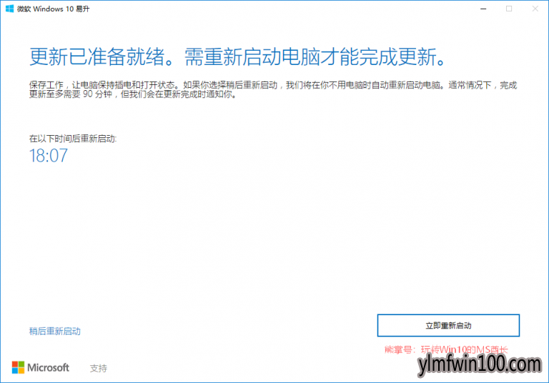 Windows 10 Redstone 5 1809ʽ棿7.png
