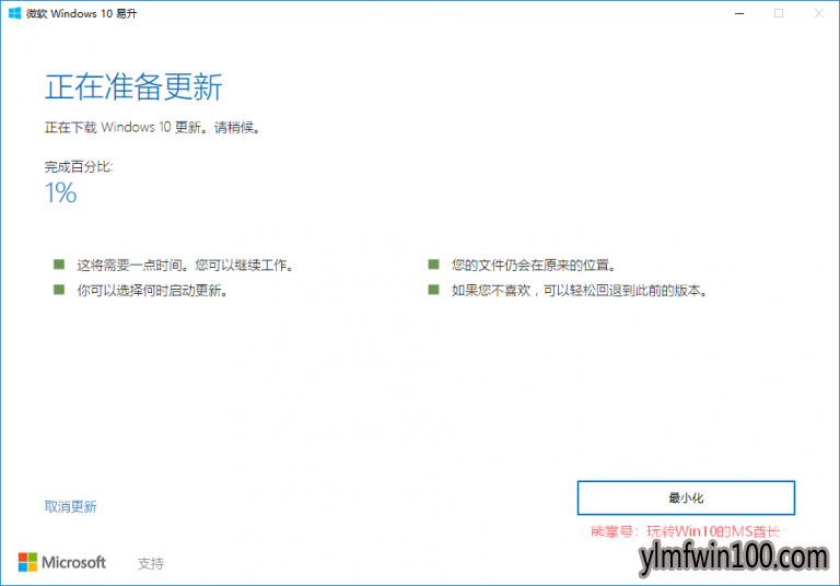 Windows 10 Redstone 5 1809ʽ棿3.png