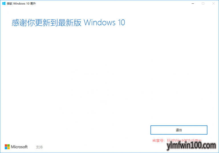 Windows 10 Redstone 5 1809ʽ棿11.png