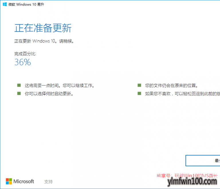 Windows 10 Redstone 5 1809ʽ棿6.png