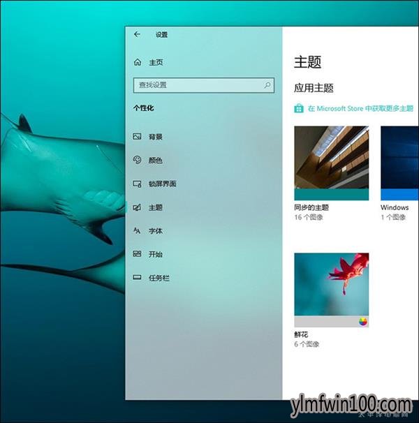 Windows10 1809°ǰЩ