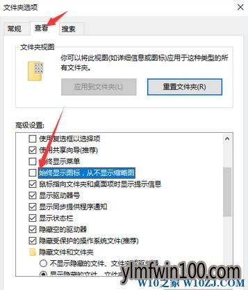Windows10ϵͳͼƬʾͼôã