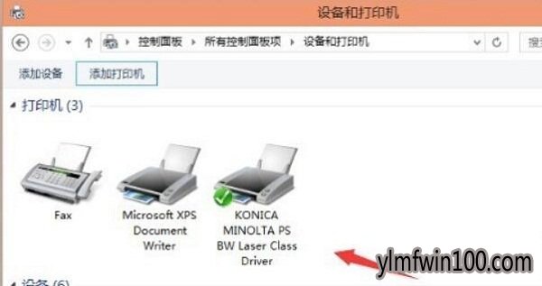 windows10ϵͳҲӡô죿