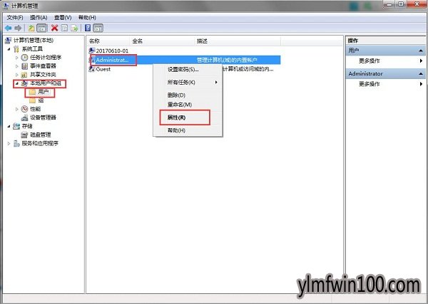 win7ϵͳʾ޷ָ豸·ļô죿