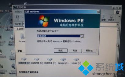 WIN7ϵͳԿʾBOOTMGR is compressed޷ô죿