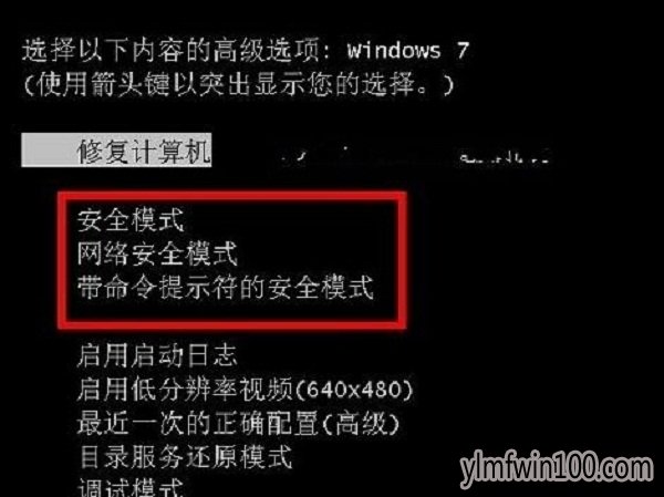 콢win7ϵͳadministratorôŻ