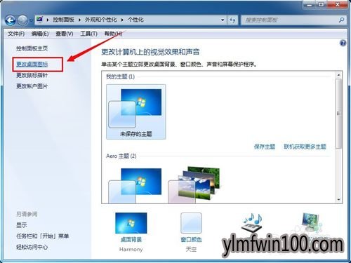 ϵҵĵ|win7ϵͳôָҵĵ