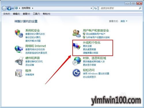 ϵҵĵ|win7ϵͳôָҵĵ
