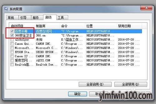 ѻ԰win7콢ϵͳôιرտ