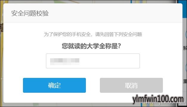 Android系统手机如何才能确保丢盗情况下个人数据的安全
