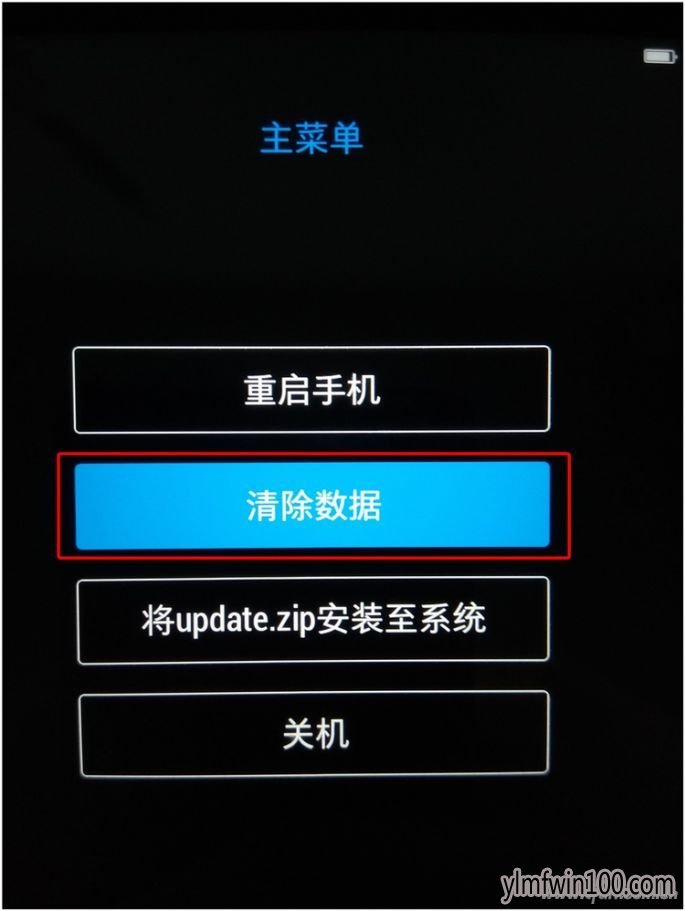 Android系统手机如何才能确保丢盗情况下个人数据的安全