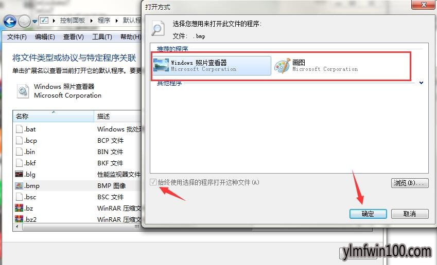 win7װϵͳļ޷޸Ĭϴ򿪷ʽô죿