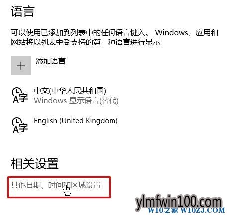 windows10װϵͳ뷨лô죿