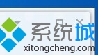 win7콢ϵͳԾְɫ߿ô죿