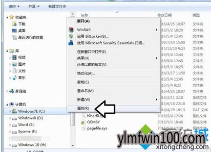 win7ϵͳ԰װiTunesʾ2203ô죿