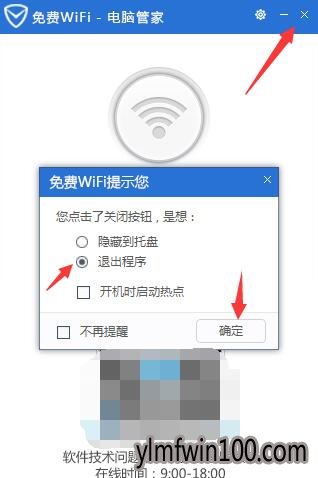 ʼǱwin10רҵϵͳôȵ㣿