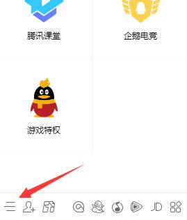 win10ϵͳѶqqڶôرգ
