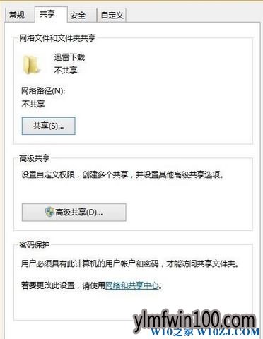 Win10콢ϵͳԹ޷Ȩô