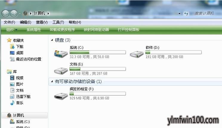 win7ϵͳԴͼƬ