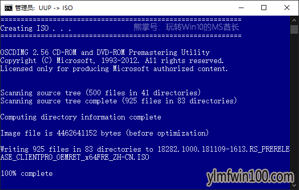 UUP dump downloader可下载Win10 ISO镜像所有版本4.png