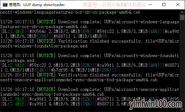 UUP dump downloader可下载Win10 ISO镜像所有版本3.png