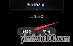 win10ϵͳʹðͶ