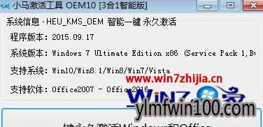 Win10ϵͳСoem10ôʹ