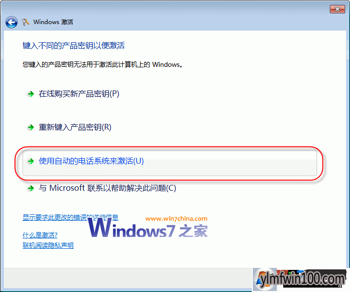 Win7ϵͳƷԿ÷