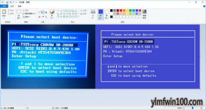 Windows 10特殊截图8