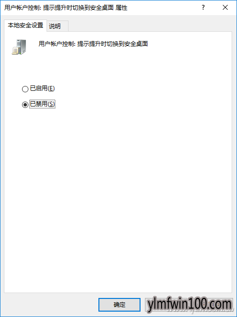 Windows 10特殊截图1