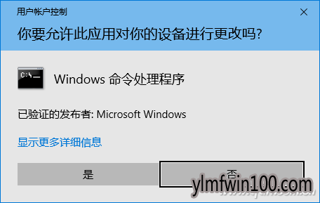 Windows 10特殊截图2