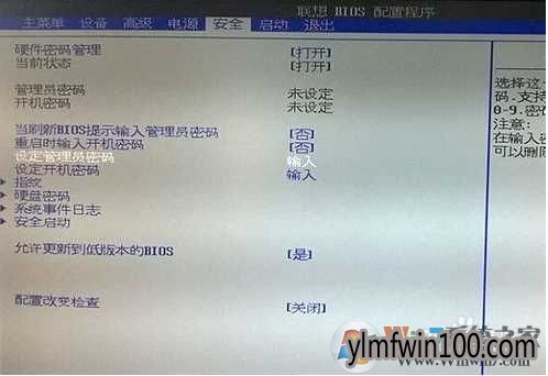 win10ϵͳUefi Boot÷