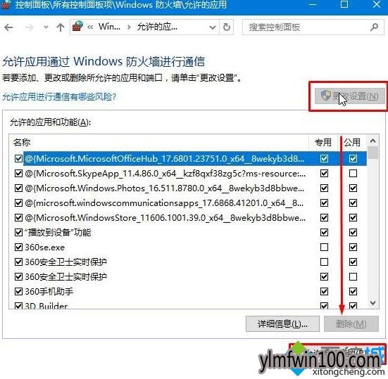 Win10ϵͳʾGeForce ExperienceرաĽ