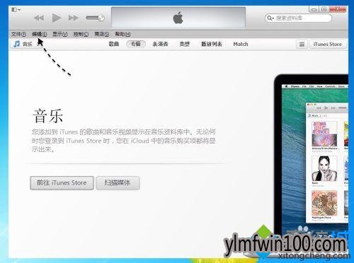 ôwin10ϵͳ鿴itunesļķ