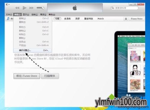 ôwin10ϵͳ鿴itunesļķ