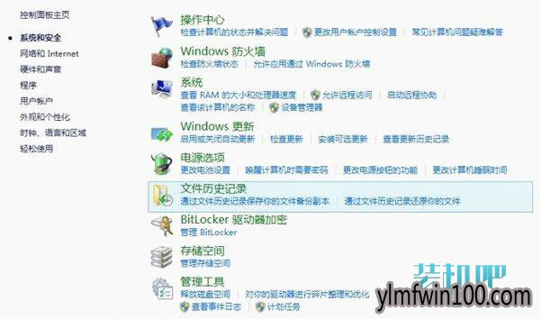 win10ϵͳʷ¼ݹܵĽ