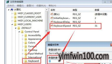 笔记本键盘失灵怎么办?如何解决笔记本键盘失灵的方法 笔记本键盘失灵怎么办?如何解决笔记本键盘失灵的方法