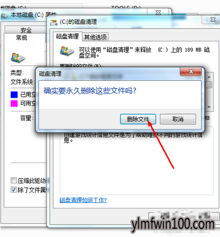 ôwin10ϵͳc̿ռİ취