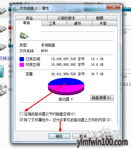 ôwin10ϵͳc̿ռİ취
