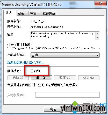 win7ϵͳ»ӰX4򲻿ô죿