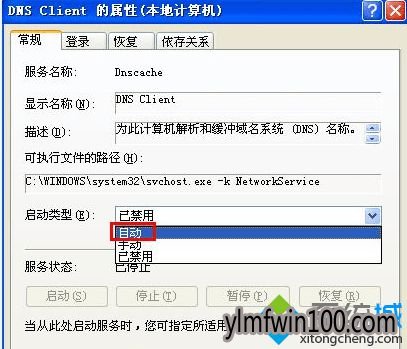 win10ϵͳԾ޷Զipַô죿