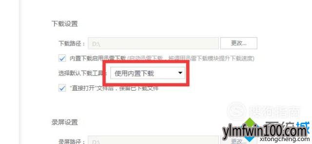 win10ϵͳذٶĿʱʾURLϷô죿7