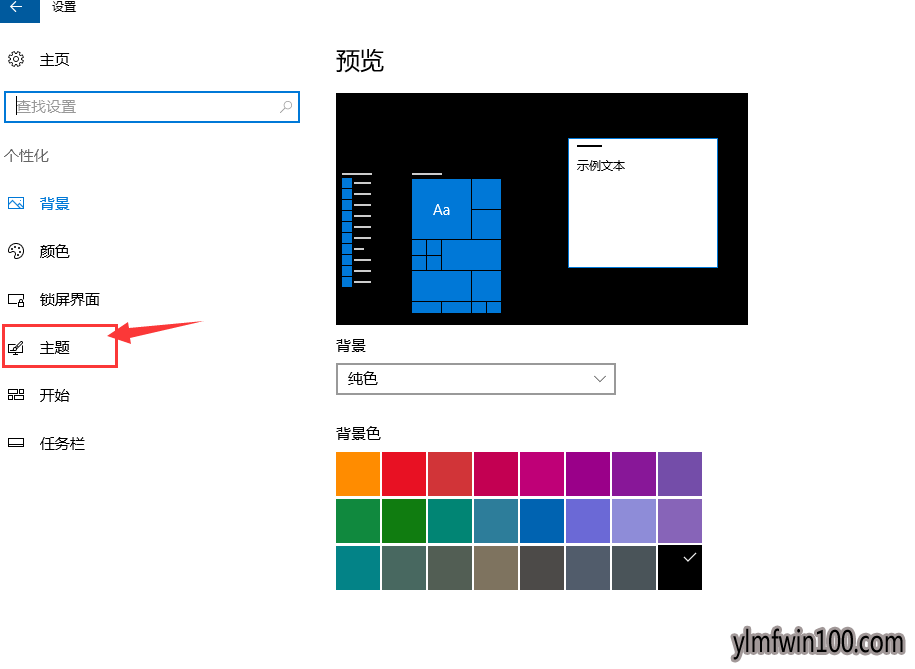 windows10Ĭͼ겻λָ