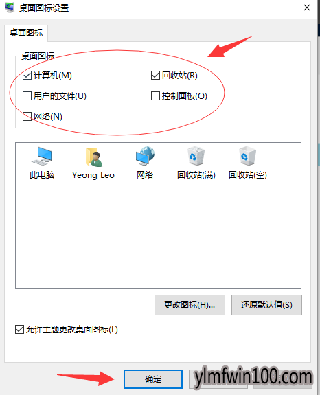 windows10Ĭͼ겻λָ