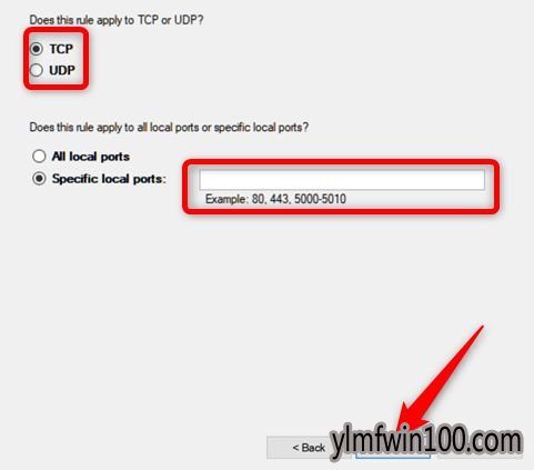 在Windows 10防火墙中打开端口