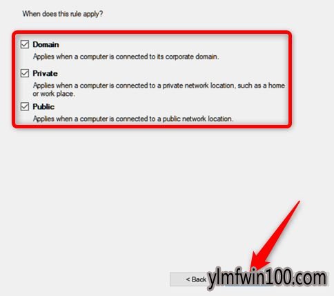 在Windows 10防火墙中打开端口