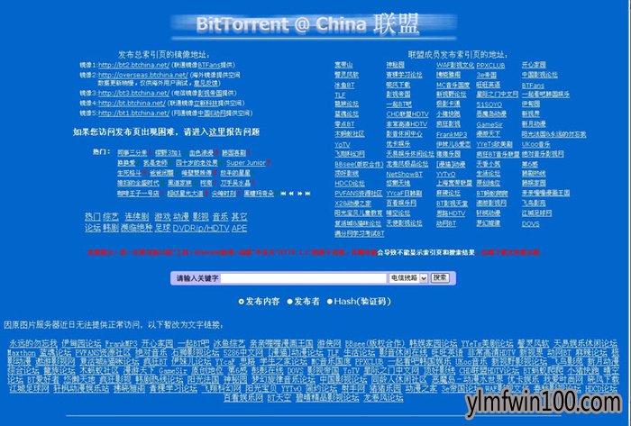 装机必备的视频播放器暴风巨亏QQ影音半死